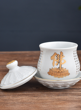 极速陶瓷佛前供h水杯供佛杯家用供奉观音敬水杯莲花财神爷招财仙