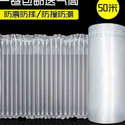 极速爆品厂销气柱袋卷材快递打包防震气泡膜防Q摔泡沫气泡垫防撞