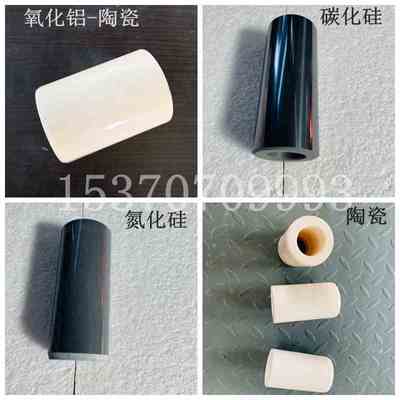 极速新款a泵150UHB耐腐腐耐磨60.80.90轴套氮化硅608090陶瓷