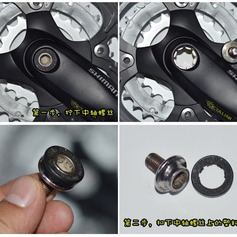 极速自行车牙盘罩保护罩s山地车护盘链条挡板护链罩齿盘防护罩单