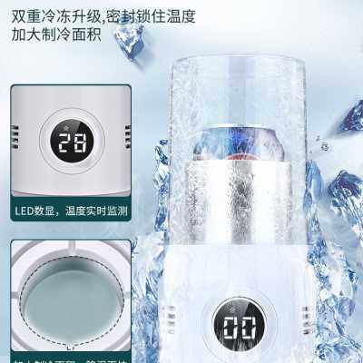 极速新款新品制i冷杯垫加热奶神器家用暖可携式外出恒温水壶二合,生活电器,快速制冷杯/制暖杯,淘宝优惠券,粉丝福利购,淘宝优惠卷