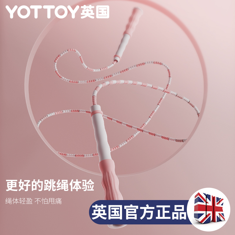 极速长绳多人跳学l生跳绳儿童竹节跳绳集体专用长跳大绳小学团体