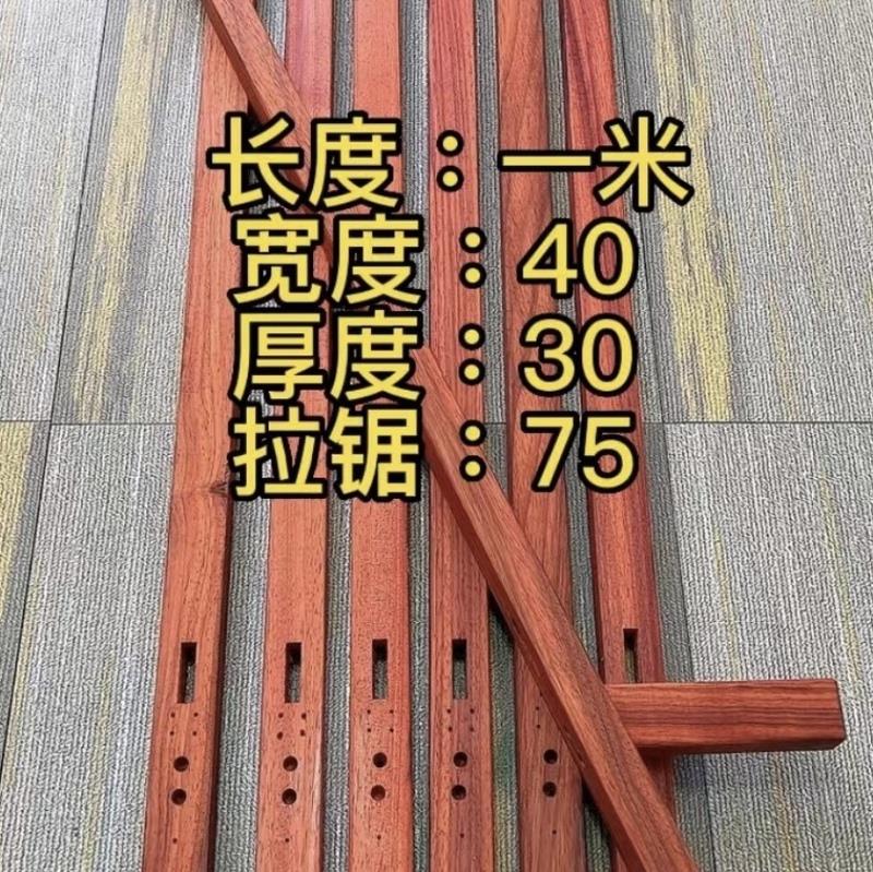 极速红花梨实木木方全长1拉J锯75已开槽打孔