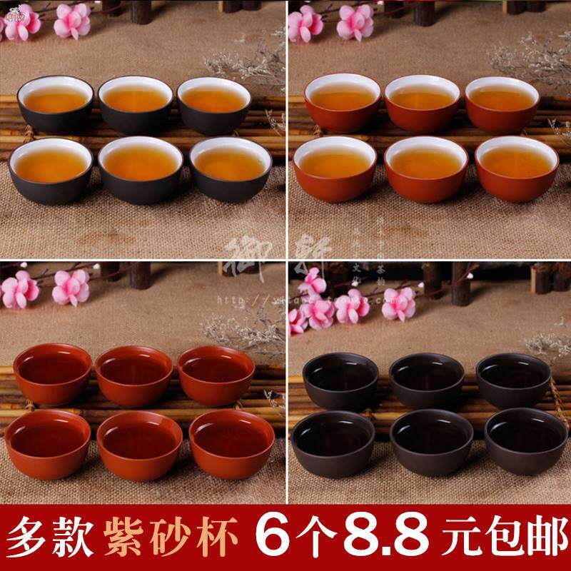 极速小茶杯单只 创意 小号荼怀陶瓷茶杯K功夫小茶杯套装家用茶碗