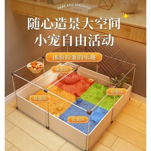 极速蔻丝芦丁鸡专用饲养观赏笼子育雏K养殖专用笼小鸡宠物笼子