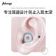 极速艾比Auberge儿童隔音耳塞睡眠睡觉专用O儿童降噪耳塞午休午睡
