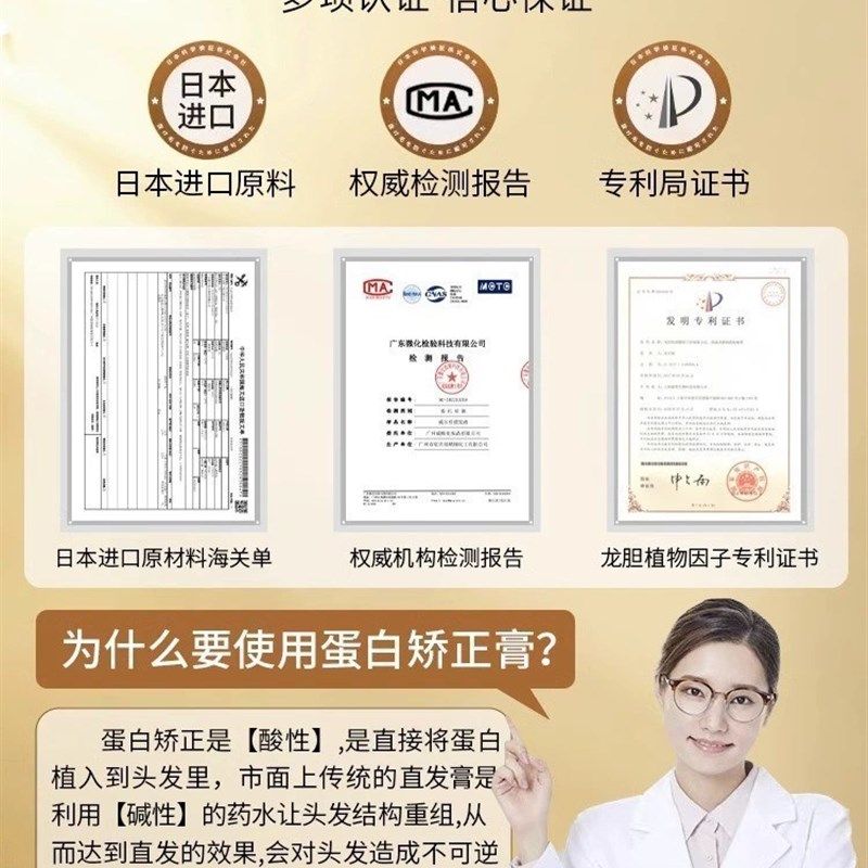 极速蛋白矫正直发膏免拉q家用柔软剂软化剂头发一梳直浏海卷发毛,美发护发/假发,烫发水,淘宝优惠券,粉丝福利购,淘宝优惠卷