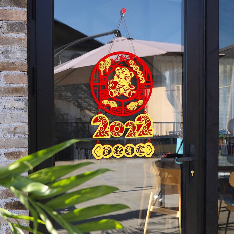 极速2022 Tiger year New Year decorations fu chRaracter penda