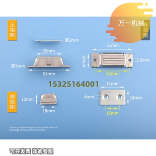 新品型材通用配件 磁力扣 AKD21-A AKKD21-B AKD21-C
