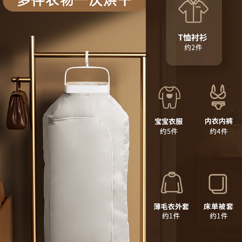 极速烘干机家用全l自动小型婴儿速干烘衣服宿舍折叠可携式风干机