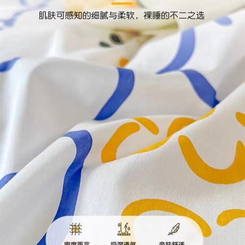 新品学生宿舍单人床上三件套100纯棉全棉床单被U套四件套四季床品