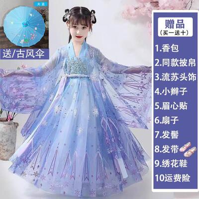 极速中秋节d汉服女童嫦娥仙子表演服装儿童仙气长袖洋装春秋超仙