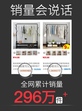 极速coat rack stand cloth holder hat hanger woRoden Hook han