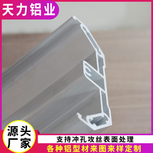 极速铝合金管拉弯折弯 铝合金型材拉弯加工 N铝管铝材型材折弯拉