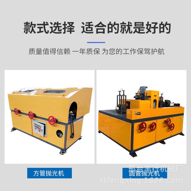 极速多工位无心外圆抛光机钢管除锈机方管拉丝机圆管抛.光机槽钢