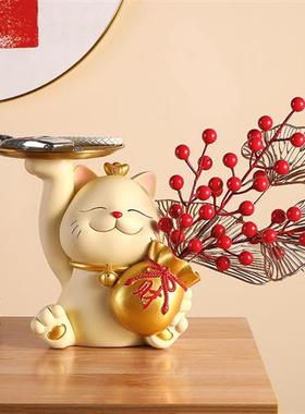 极速招财猫乔迁之喜送人实用礼物玄关钥匙收纳摆件客X厅家居新居