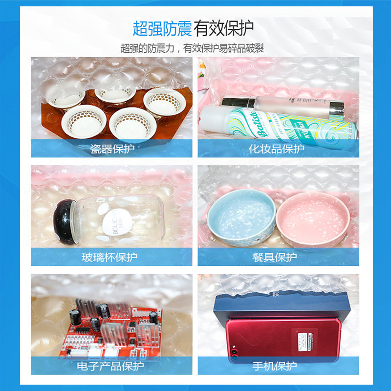 极速厂促促高密度加厚气s泡葫芦膜防震泡沫棉快递打包填充防撞塑