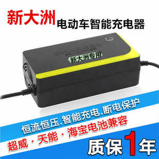极速新大洲电动车电瓶充电器36V48V12yAH60V64V72V84V96V20AH35AH