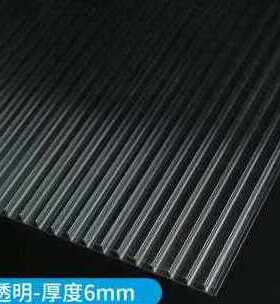 极速厂促厂销博力pcn透明PCk 温室卡布隆雨棚双层中空板屋顶采光