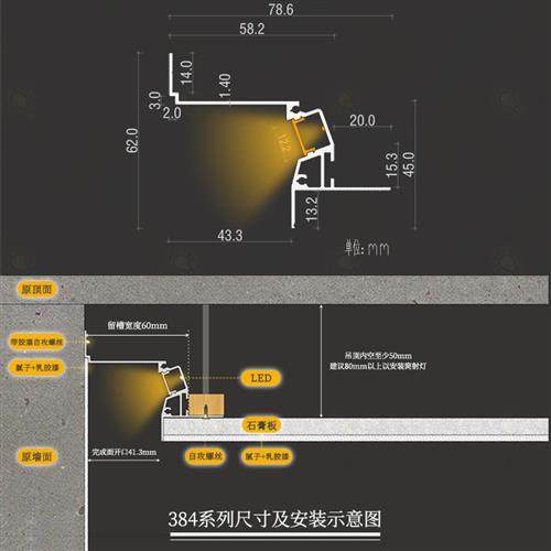 极速客厅卧室悬浮吊顶反光灯槽护墙板预埋瓷砖化T妆室回光槽洗墙,家装灯饰光源,室内LED灯带,淘宝优惠券,粉丝福利购,淘宝优惠卷