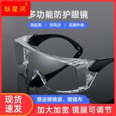 极速护目镜劳保防飞溅防雾防风沙防尘H防飞沫打磨护目镜眼罩骑行