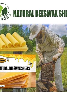 极速Honeybee wax flake nest baseC Beeswax for bees Beeswax N