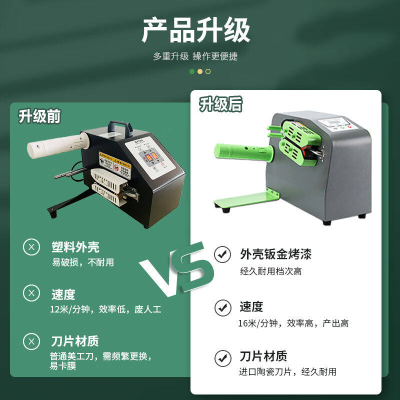 极速鸣固葫芦膜打气机气柱袋气泡C袋气泡机打气机气泡打气机工业