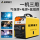 极速27a0无气二保焊接机不用二氧化碳气体自保护电焊机220V一体小