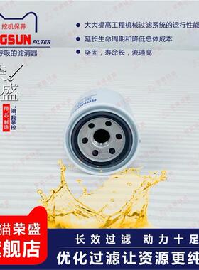 极速滤清器适配徐工XE15U 17U怪手空气滤芯800158T561机柴滤先导