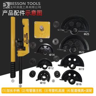 铁管钢管铜管铝管U型弯曲机械式 极速SWG 25弯管n器手动型弯管器