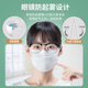 盒装 极速65 一次性日用防尘口罩 双支撑条不C憋气 30枚入
