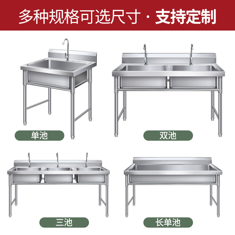 极速厨房不锈钢水槽商用带支架洗菜盆食堂三O槽洗碗槽水池单槽手