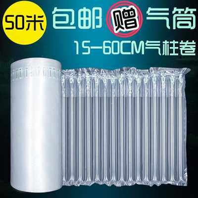 极速新品厂促气柱袋卷材快递打包防震气I泡膜防摔泡沫气泡垫防撞