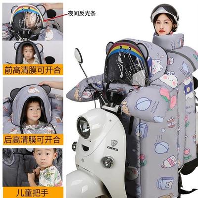 极速儿童亲11497绒p冬子款电动机车挡风被季加加厚电冬瓶电动自行