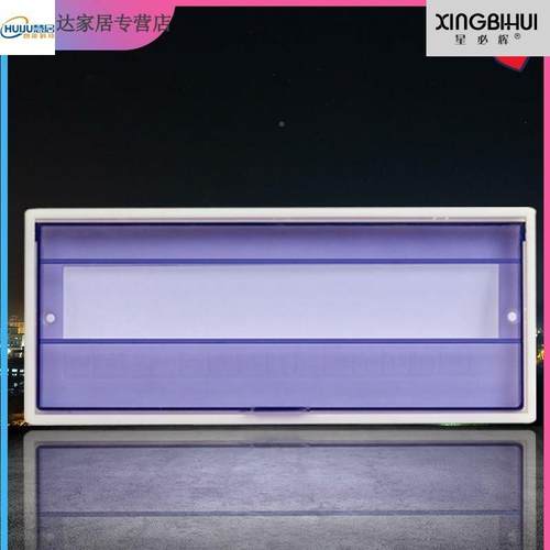 极速15/盖P30塑料82/1配电箱面板防护D1盖0/路电箱盖板8/0/24Z回1