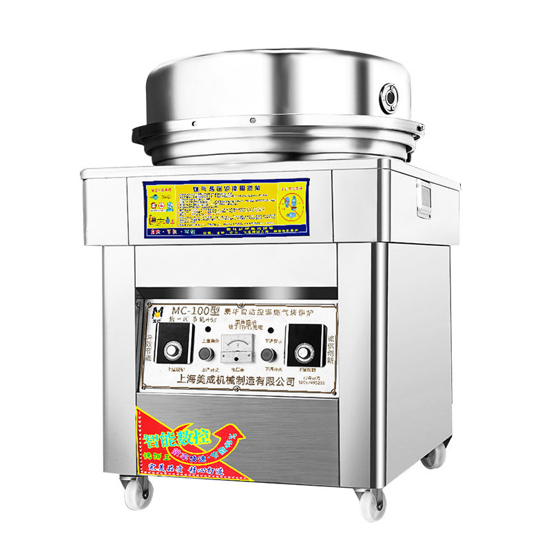 极速商用燃气电i饼铛千层饼烙饼机煎饼饭店小吃摊用酱香饼烤饼炉,清洗/食品/商业设备,烘焙设备,淘宝优惠券,粉丝福利购,淘宝优惠卷