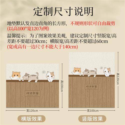 极速入户门垫卡通地垫门口玄关丝圈脚垫可剪裁地毯进X门客厅家用
