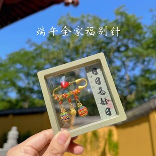 极速杭州官方婴儿别n针压惊吞金兽宝宝家庭孕妇出门别针防惊吓儿