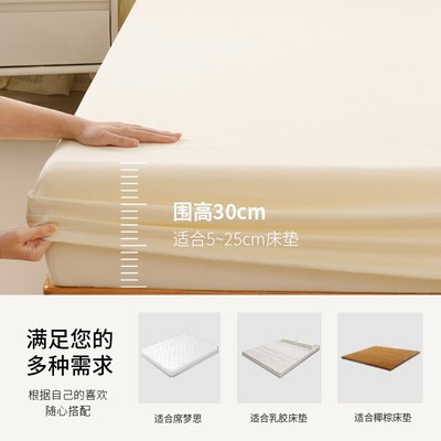 极速纯棉床单床笠罩2025新款z四季通用床垫套三件套保护席梦思100
