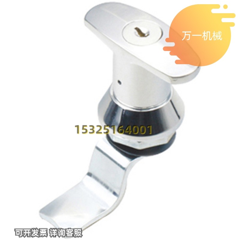 极速T型把手门锁XiAR21 XAS51/53/54/55/31 LCKA 替怡合达上隆