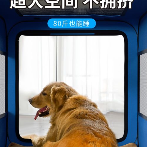 极速车载狗窝狗笼宠物坐车神器狗笼子外出折叠坐S垫后排小狗狗安