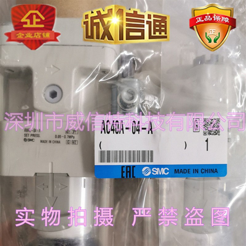 极速全新原装过滤器  AC40A-04-AAC40A-04G-AY 气源处理器