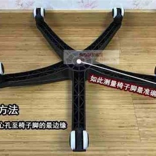 极速20a19新款 转椅座转椅脚底盘底座升降通用电脑椅塑料旋转椅底
