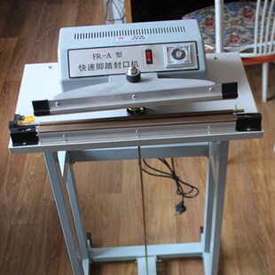 青松包装 脚踏式 FRs 500mm 塑料封口机 极速