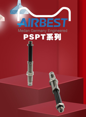 极速不旋转PSPT-I10/20/30/50RG2M-M18真空吸盘机W械手金具缓冲杆