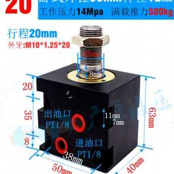 极速厂销厂促f促10小卧式外牙径油缸方薄型油缸双向程型液压缸150