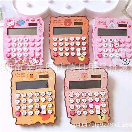 极速2023新款卡通可爱粉色计算器学生小号迷你计算机Y创意时尚太