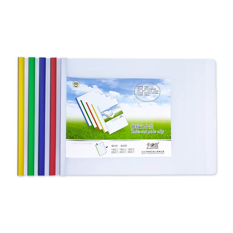 极速B4加厚抽杆夹8开试卷8Ky透明保护A3纸资料横竖版翻拉杆横版文