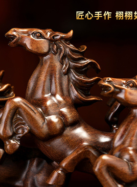 极速鸿运当头马摆k件招财客厅老板办公室酒柜八骏马装饰品公司开