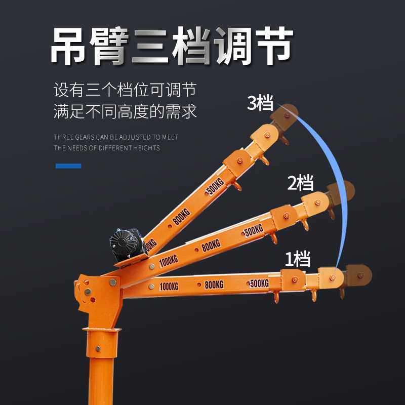 极速。车载吊机12v随车吊车用x电瓶吊24v1吨吊运0提升机家用22v电